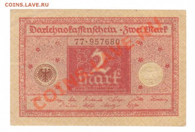--ГЕРМАНИЯ.2-МАРКИ.1920.ПРЕСС.--до.15.9.12-22:00 МСК. - 2-МАРКИ.1920.КРАС.