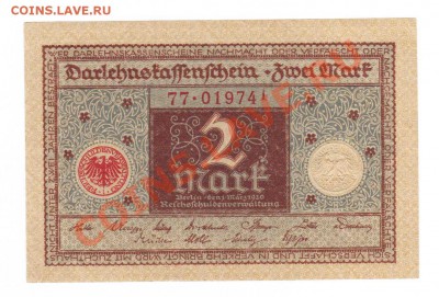 --ГЕРМАНИЯ.2-МАРКИ.1920.ПРЕСС.№2--до.15.9.12-22:00 МСК. - 2-МАРКИ.1920.СИН.
