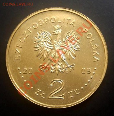ПОЛЬША 2 злотых (2009) Кадровая компания до 18.09. (22.00) - Польша 2 злотых (2009) Кадровая Компания Р