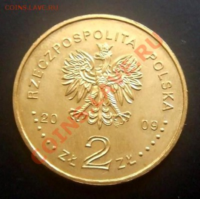 ПОЛЬША 2 злотых (2009) Контрольн. палата до 18.09. (22.00) - Польша 2 злотых (2009) Контрольная Палата Р