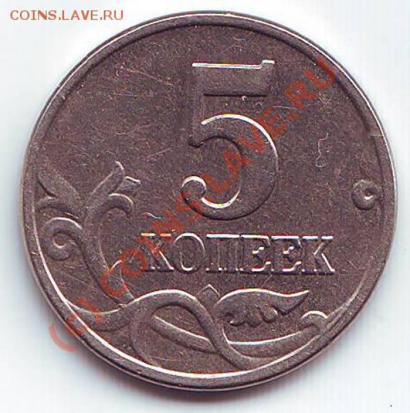 б - 5к2003 2 р.JPG