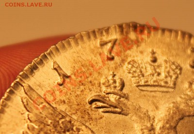 рубль 1773 года - IMG_0263