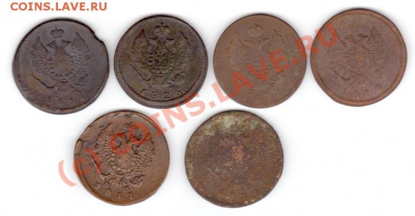 2 копейки 1817,1814,1816,1814,1826 до - img514