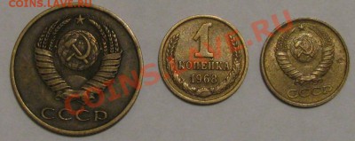 браки 15 коп 1991, 3 коп 1983, 1 коп 1968 и 1989 на оценку - IMG_3193