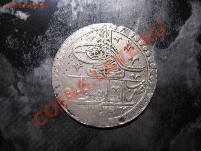 Серебряная монета Османская Империя 19 век, вес 30.90 грамм - IMG_4053