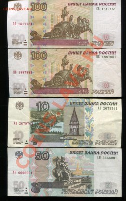 Радары,красивые и редкие номера! - img112