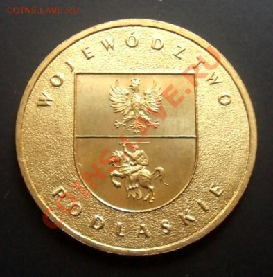ПОЛЬША 2 злотых (2004) Подлаское воеводство до18.09. (22.00) - Польша 2 злотых (2004) Подлаское воеводство А