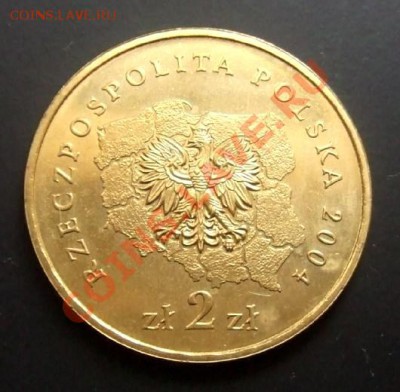 ПОЛЬША 2 злотых (2004) Подкарпатское в-во до18.09. (22.00) - Польша 2 злотых (2004) Подкарпатское воеводство Р