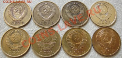 5коп.Погодовка СССР.1961-91гг. 8 шт. до 14.09.12 в 22-00 мск - IMG_0129.JPG