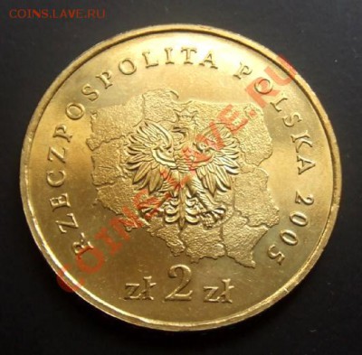 ПОЛЬША 2 злотых (2005) Воеводство Св.Креста до18.09. (22.00) - Польша 2 злотых (2005) Воеводство Святого Креста Р