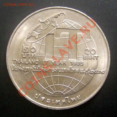 ТАЙЛАНД 20 бат (1995) Технологии до18.09. (22.00) - Тайланд 20 бат (1995) Информационные Технологии Р