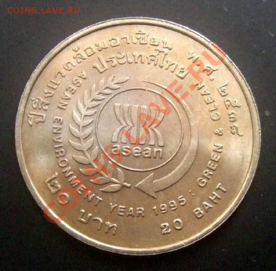 ТАЙЛАНД 20 бат (1995) Среда ASEAN до18.09. (22.00) - Тайланд 20 бат (1995) Окружающая среда Р