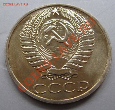 10 копеек 1965г Наборные+ Бонус  до 19.09.2012 - IMG_0122.JPG
