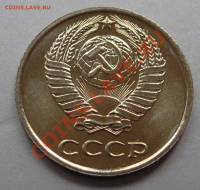 10 копеек 1965г Наборные+ Бонус  до 19.09.2012 - IMG_0130.JPG