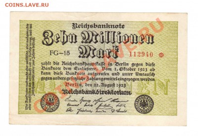 --ГЕРМАНИЯ.10.МЛН.-МАРОК.1923г.--до.15.9.12-22:00 МСК. - 10.000.000.-МАРОК.1923