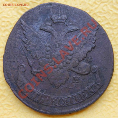 Пятаки - 5 копеек 1793 ЕМ (Павловские перечеканы) - DSCN1676