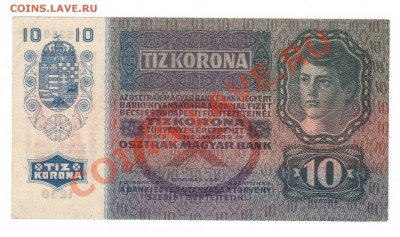 --АВСТРО-ВЕНГРИЯ.10-КРОН.1915.--до.15.9.12-22:00 МСК. - 10-КРОН.1915.1