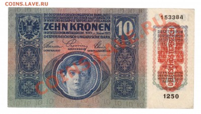 --АВСТРО-ВЕНГРИЯ.10-КРОН.1915.--до.15.9.12-22:00 МСК. - 10-КРОН.1915.