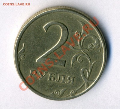 Раскол 2р 1997 до 19,09,2012 в 22-00 - img042
