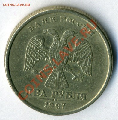 Раскол 2р 1997 до 19,09,2012 в 22-00 - img041