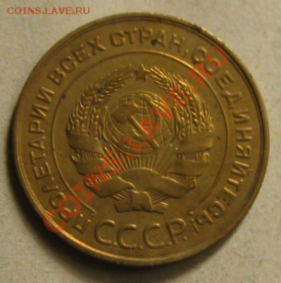 СССР.5 копеек 1929г., до 17.09.12 в 22:10 МСК - k 040