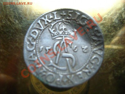 Трояк литовский Сигизмунда II Августа,1562г.Оценка - 3168258