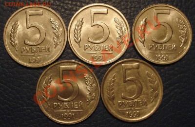 5р и 10р  1991г  ЛМД  по 5щт - 5 руб 1991 спмд 5 шт_1
