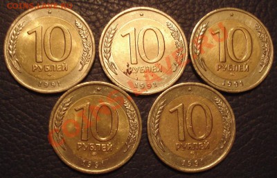 5р и 10р  1991г  ЛМД  по 5щт - 10 руб 1991 спмд 5 шт_1