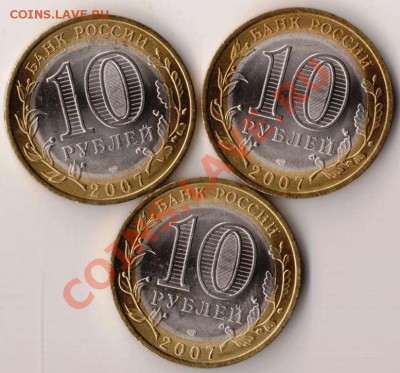 Вологда спб 3шт. (мешковая) до 22-00 16.09.2012 года - 10.2007 - зшт а.JPG