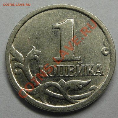 1 коп 2004 сп 2.2 до 16.09 22-00МСК - 1-04сп р