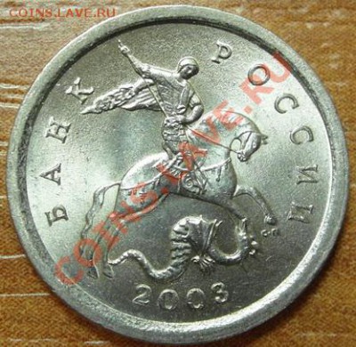 1 коп 2003 сп 3.1 до 16.09 22-00МСК - 1-03сп а.JPG