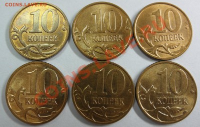 10 коп 2010 м 3.3Б,Б без соуд.,В,Г,Е,Ж до 16.09 22-00МСК - 10-10м р