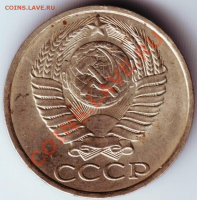 50 копеек 1989 до 19.09.12г. в 19.00 - IMAGE0122.JPG