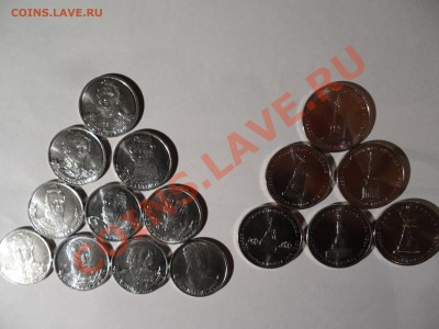 120 рублей за все 16 монет - SAM_2686.JPG