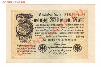 --ГЕРМАНИЯ.20.МЛН.-МАРОК.1923г.№3--до.15.9.12-22:00 МСК. - 20.000.000.-МАРОК.1923