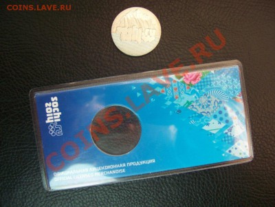 Сочи "цветная", без краски, с РУБЛЯ!!! до 22.00 19.09.12 - 100_7648