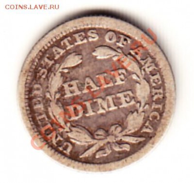 США half dime 1855 серебро, до 18.09.12г  22-30мск - пол_дайма 2