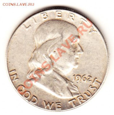 США 50 центов Франклин 1962 Ag, до 19.09.12г 22-30мск - Франклин_01
