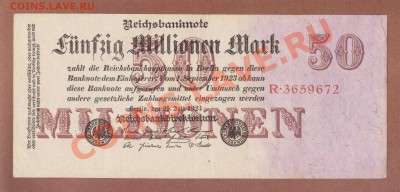 --ГЕРМАНИЯ.50.МЛН.-МАРОК.1923.№2.--до.15.9.12-22:00 МСК. - 50.000.000-МАРОК.1923.УЗ.