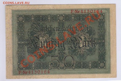--ГЕРМАНИЯ.50-МАРОК.1914.ПРЕСС.--до.15.9.12-22:00 МСК. - 50-МАРОК 1914.1