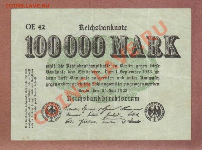 --ГЕРМАНИЯ.100 000.-МАРОК.1923.--до.15.9.12-22:00 МСК. - 100.000-МАРОК.1923.М.