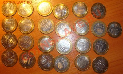 Лот десяток области из оборота 2005-2009 гг. 25 шт. - DSC00761.JPG