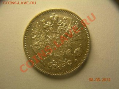50 пенни 1917г Состояние  до 19.09.2012 в 21-00 по Москве - DSCN2046.JPG