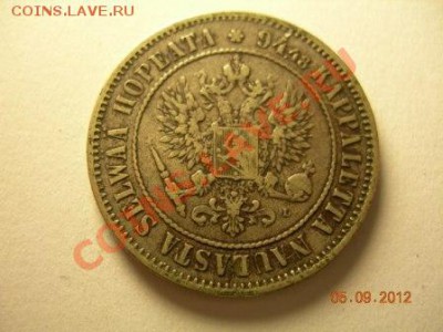 1 марка 1890г Финляндия  до 19.09.2012 в 21-00 по Москве - DSCN2050.JPG