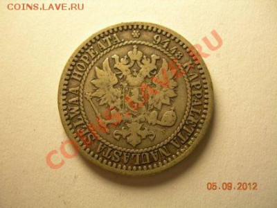 1 марка 1866г Финляндия  до 19.09.2012 в 21-00 по Москве - DSCN2054.JPG