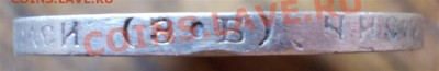 50 копеек 1912 г. ЭБ, до 16.09.12г. 22:30 МСК - 50-12 г (Large)