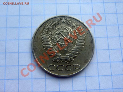 50 коп 1961 гладкий гурт +  следы насечки - ннн