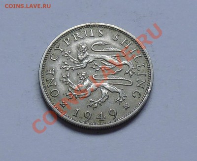 БРИТАНСКИЙ КИПР - 1 шиллинг 1949 - до 19.09 - 667
