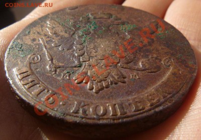 5 копеек 1763 ММ перечекан (до 20.09.12) - 4.JPG
