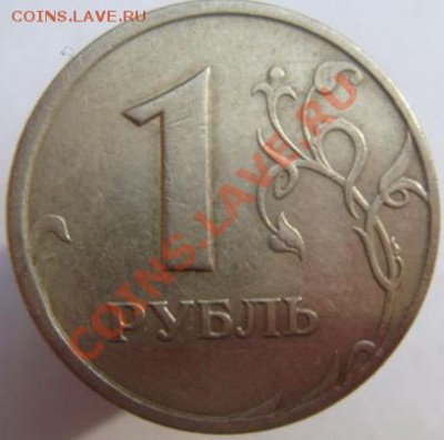 2 р. Барклай де Толли .Двойной выкус. - DSC07872-1.JPG